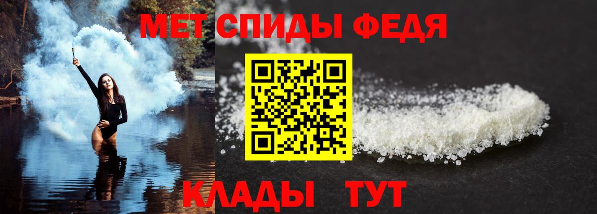 Амфетамин  АМФЕТАМИН VHQ  Вход с VPN  Рязань 