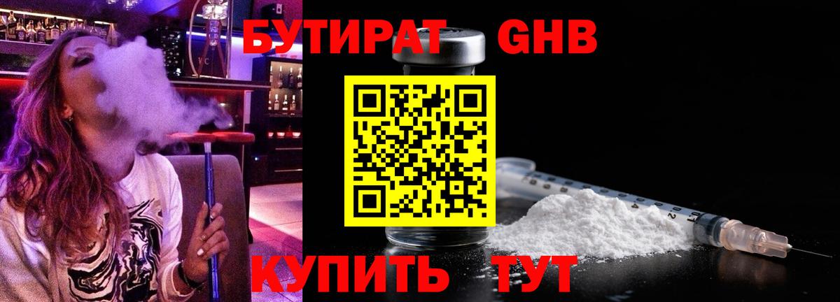 Рязань  Марихуана  LSD-25  А ПВП СК   Гашиш  МЕТ  Вход с VPN  Меф МЯУ МЯУ кристаллы  КОКАИН 