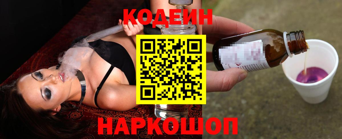 Cocaine Рязань
