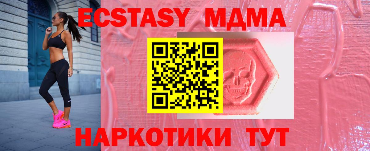 ЭКСТАЗИ ешки Рязань