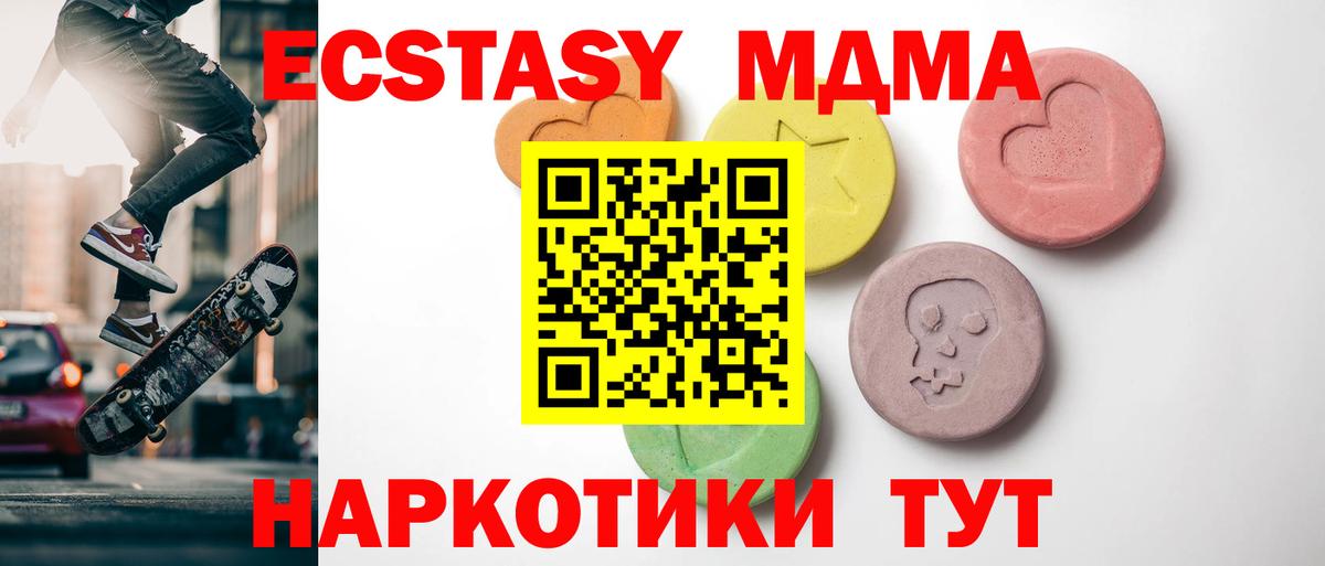 Рязань  Ecstasy ешки    ССЫЛКА  Вход с VPN  Ecstasy 