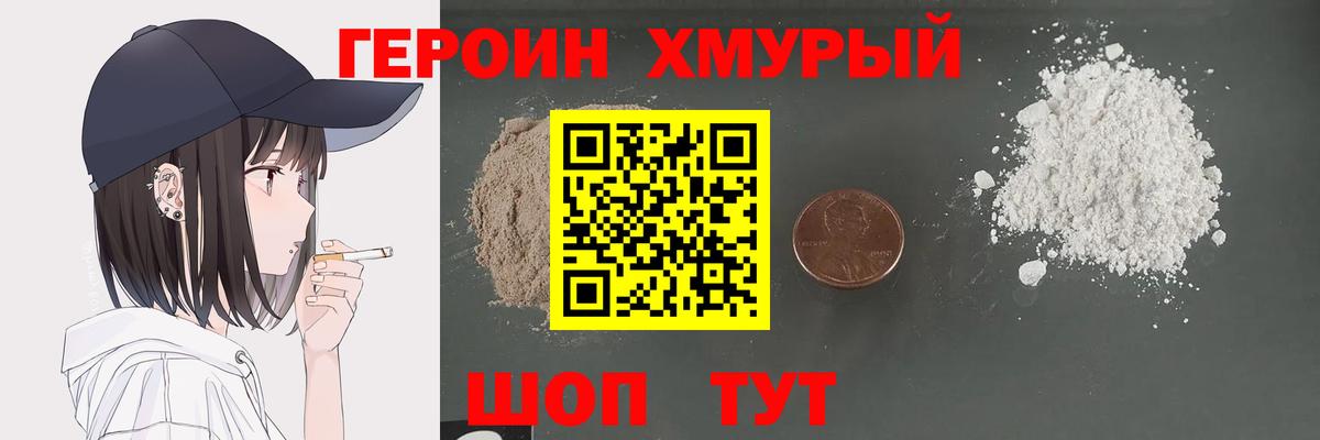Рязань  Героин афганец  Вход с VPN 