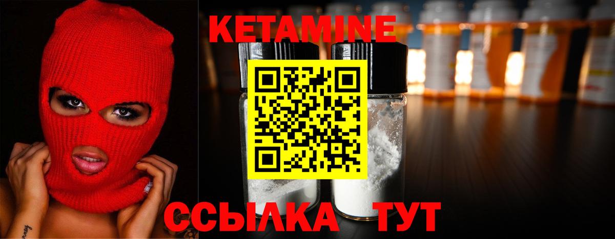 Рязань  Кетамин ketamine  Кетамин ketamine  shop наркотические препараты  Вход с VPN 