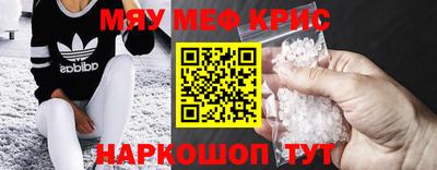 бутират Нарткала