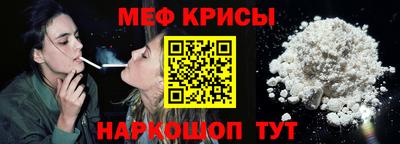 бутик Наро-Фоминск