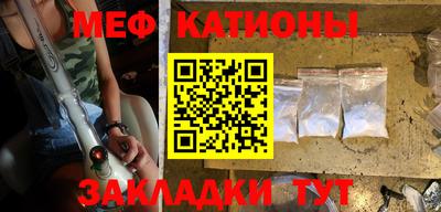 бутират Нарткала