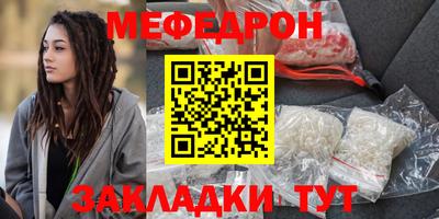 СК Нальчик