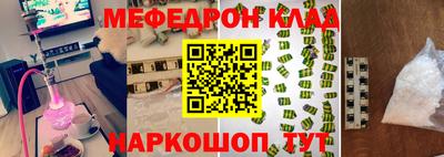 СК Нальчик