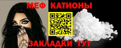 бутират Нарткала