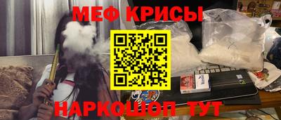 бутик Наро-Фоминск