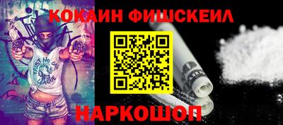 СК Нальчик
