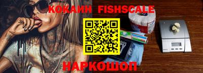 бутират Нарткала