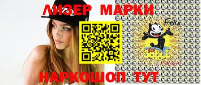 бутират Нарткала