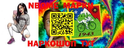 бутират Нарткала
