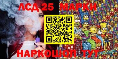 бутик Наро-Фоминск