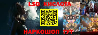 бутик Наро-Фоминск
