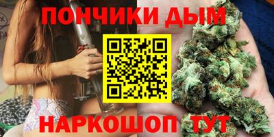 бутик Наро-Фоминск