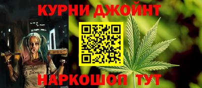 бутират Нарткала