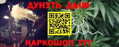 бутик Наро-Фоминск