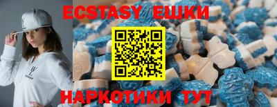 бутик Наро-Фоминск