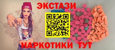 бутик Наро-Фоминск