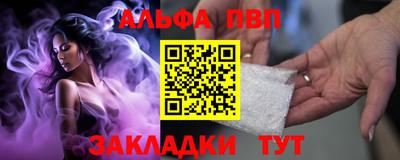 бутик Наро-Фоминск
