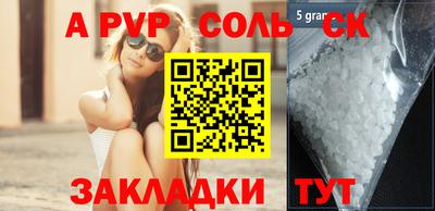 СК Нальчик