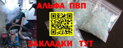 бутик Наро-Фоминск