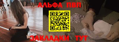 бутират Нарткала