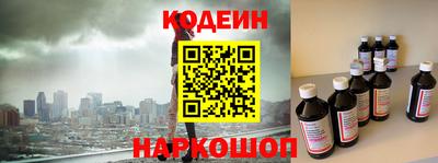 бутират Нарткала