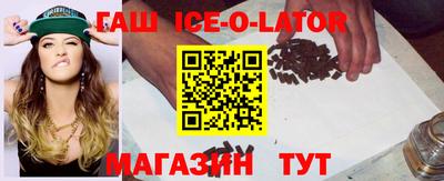 бутик Наро-Фоминск