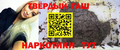 бутират Нарткала