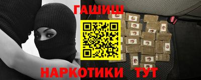 бутират Нарткала