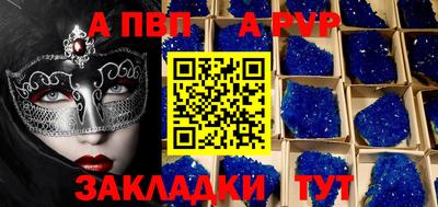 бутират Нарткала