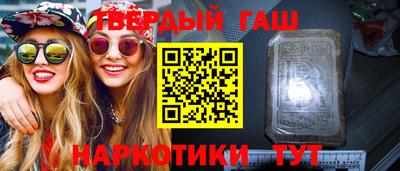 бутик Наро-Фоминск