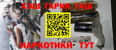 бутират Нарткала