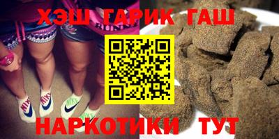 бутират Нарткала