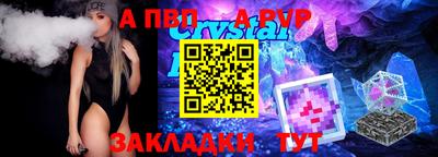 бутират Нарткала