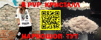 бутират Нарткала