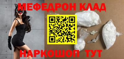 бутик Наро-Фоминск