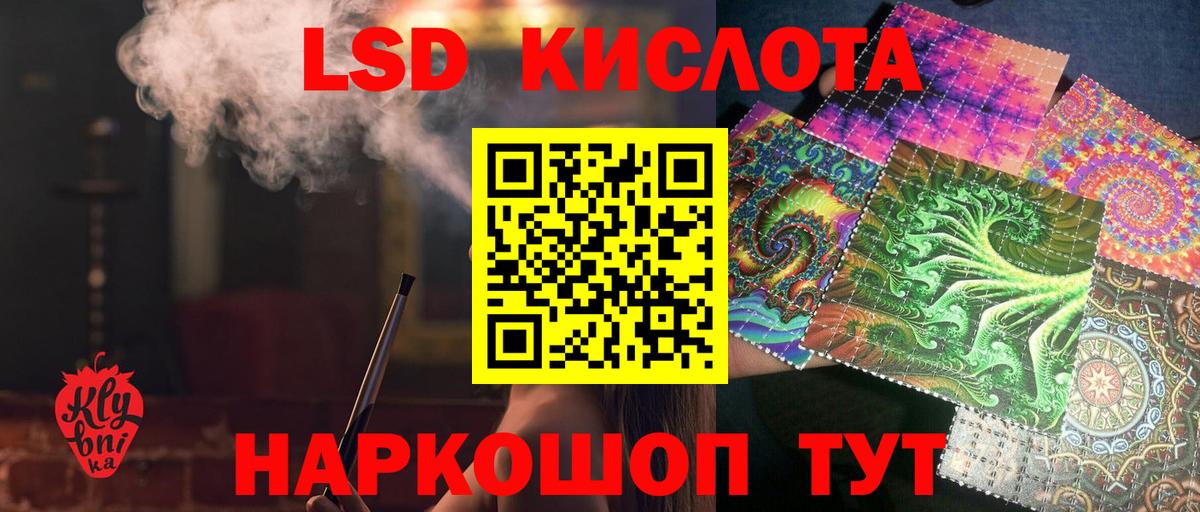 Рязань  гидра tor  Вход с VPN  LSD-25 экстази кислота 