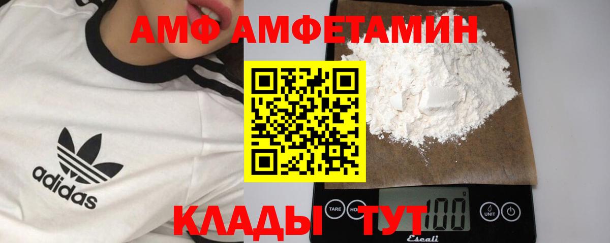 Первитин кристалл Рязань