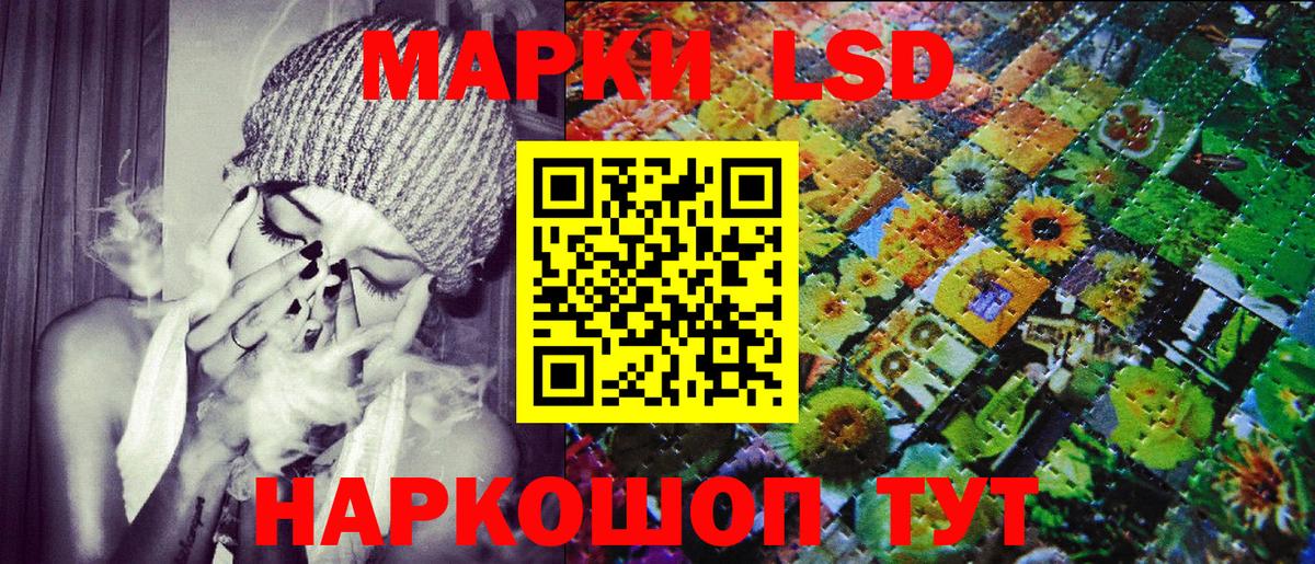 Марки N-bome 1500мкг  Вход с VPN  Марки N-bome 1500мкг  Рязань 