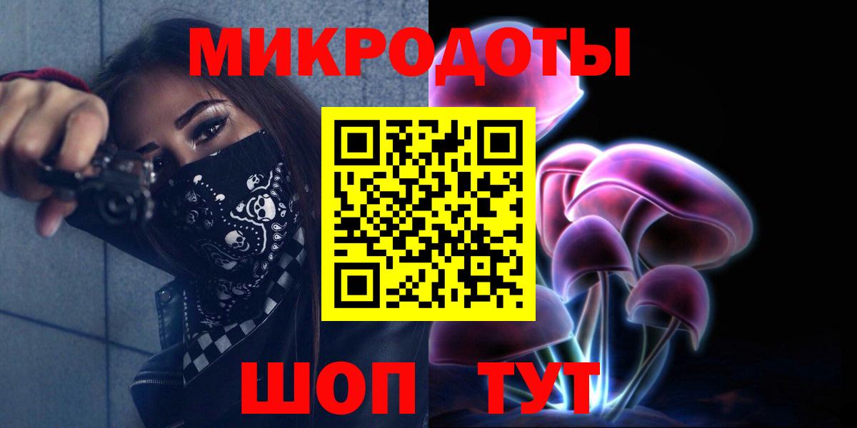 Рязань  купить  цена  Вход с VPN  Псилоцибиновые грибы Psilocybine cubensis 