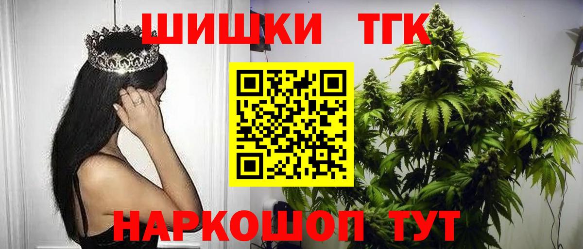 Рязань  Шишки марихуана конопля  Вход с VPN  МАРИХУАНА Ganja  Бошки марихуана гибрид 