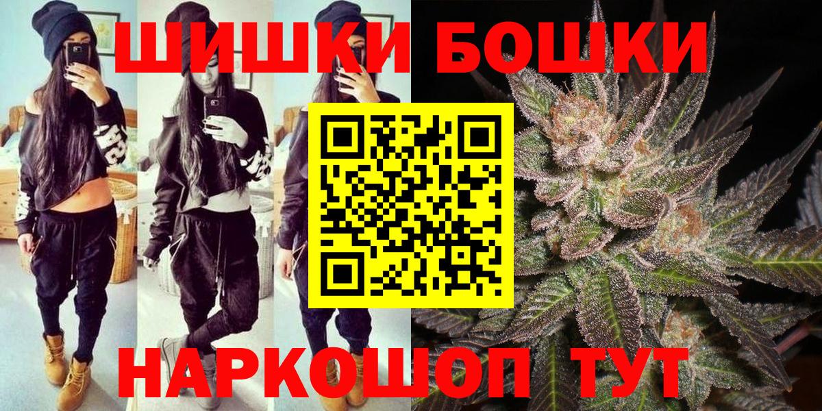 Канабис марихуана Рязань